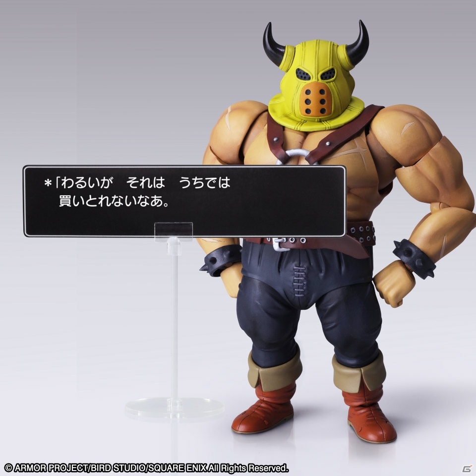 あの“あらくれ”が立体化！「ドラゴンクエスト BRING ARTS あらくれ」が2020年3月に発売予定の画像11