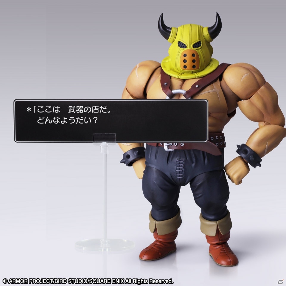 あの“あらくれ”が立体化！「ドラゴンクエスト BRING ARTS あらくれ」が2020年3月に発売予定の画像9