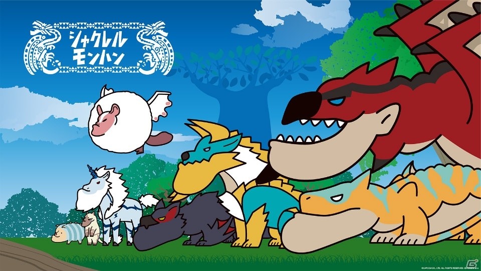 「モンスターハンター×シャクレルプラネット」コラボグッズが11月2日よりヴィレッジヴァンガードで販売！の画像2