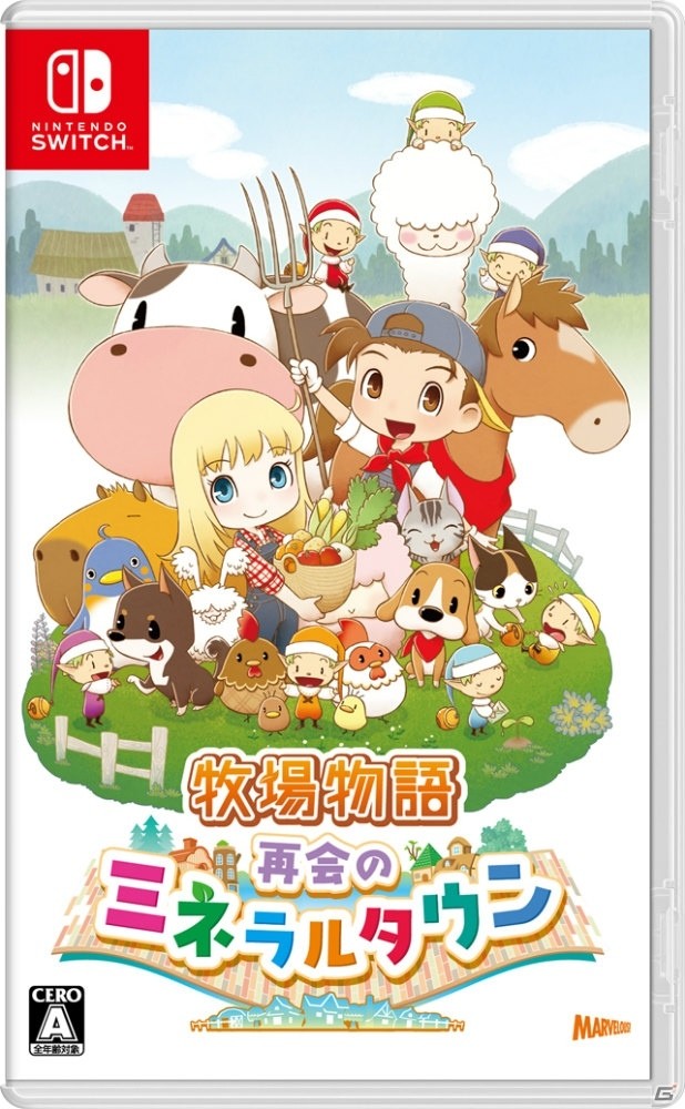 Switch「牧場物語 再会のミネラルタウン」が発売！DL版の10％オフセールも実施の画像1