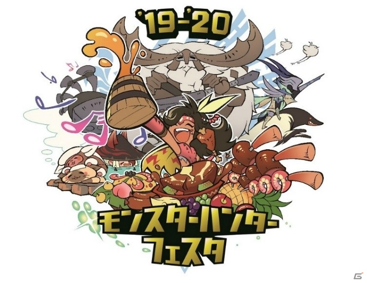 「モンスターハンターフェスタ'19-'20」イヴェルカーナが刺繍されたジャージが登場！来場者特典も公開の画像1