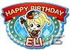 「ラブライブ！スクールアイドルフェスティバル」μ's 絢瀬絵里誕生日記念キャンペーン開催！の画像2