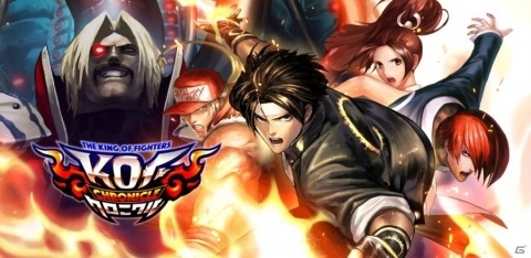 「THE KING OF FIGHTERS」がタワーディフェンスになって登場！iOS/Android「KOFクロニクル」が配信開始の画像1