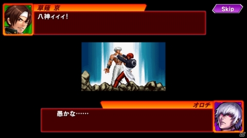 「THE KING OF FIGHTERS」がタワーディフェンスになって登場！iOS/Android「KOFクロニクル」が配信開始の画像4