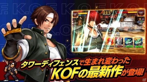 「THE KING OF FIGHTERS」がタワーディフェンスになって登場！iOS/Android「KOFクロニクル」が配信開始の画像5