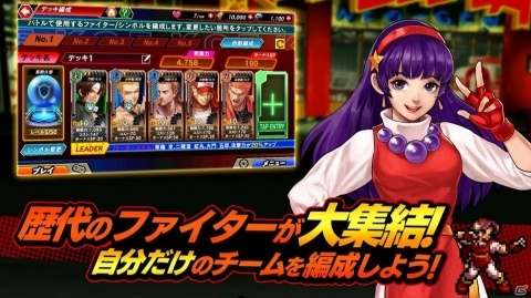 「THE KING OF FIGHTERS」がタワーディフェンスになって登場！iOS/Android「KOFクロニクル」が配信開始の画像6