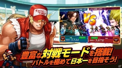 「THE KING OF FIGHTERS」がタワーディフェンスになって登場！iOS/Android「KOFクロニクル」が配信開始の画像9