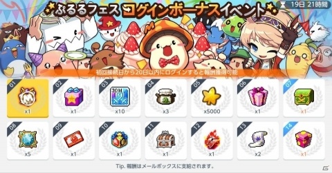 「メイプルストーリーM」半周年アップデートが実施！新英雄エヴァンやウェディングシステムが追加の画像5