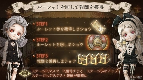 「SINoALICE」アラジン、ピノキオ、グレーテルが執事姿で登場！イベント「執事達ノ饗宴」が開催の画像6