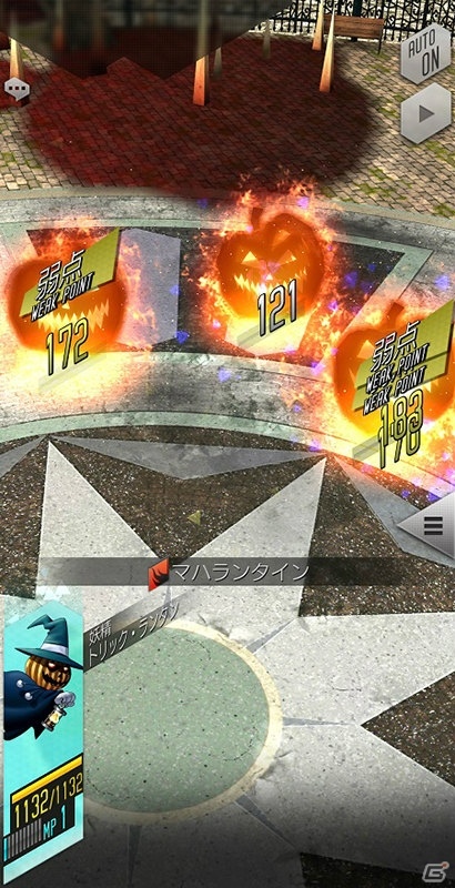 「D×2 真・女神転生リベレーション」ハロウィンイベント「限定ニャンチョコ捜索隊」が開催！の画像7