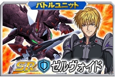 「スーパーロボット大戦X-Ω」ネオ・グランゾン☆が参戦!進撃イベント「黒い魔装機神」が開催の画像19
