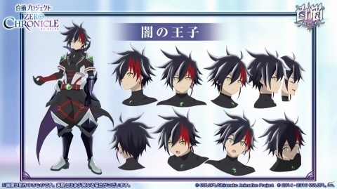 TVアニメ「白猫プロジェクト ZERO CHRONICLE」梶裕貴さん、堀江由衣さんらのコメントや設定画などが公開！の画像5