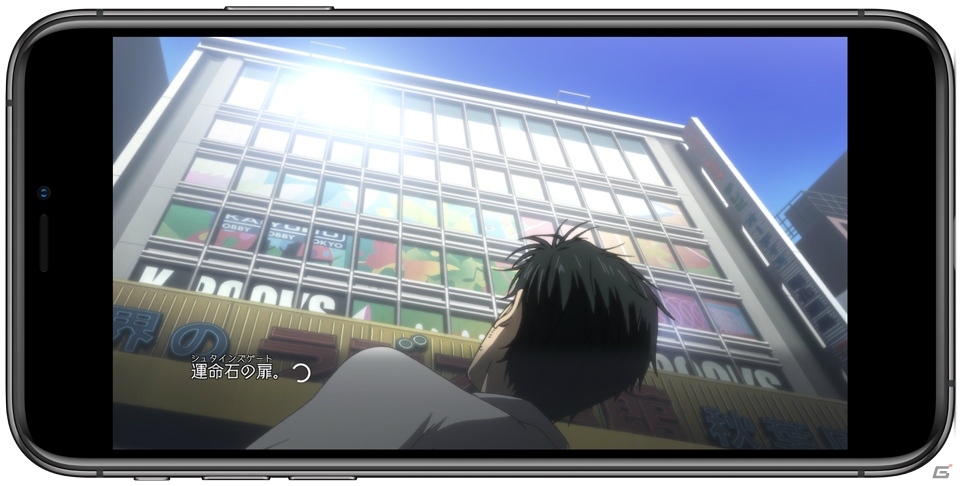 「STEINS;GATE ELITE」iOS版が配信開始！11月17日まで配信記念セールも実施の画像15