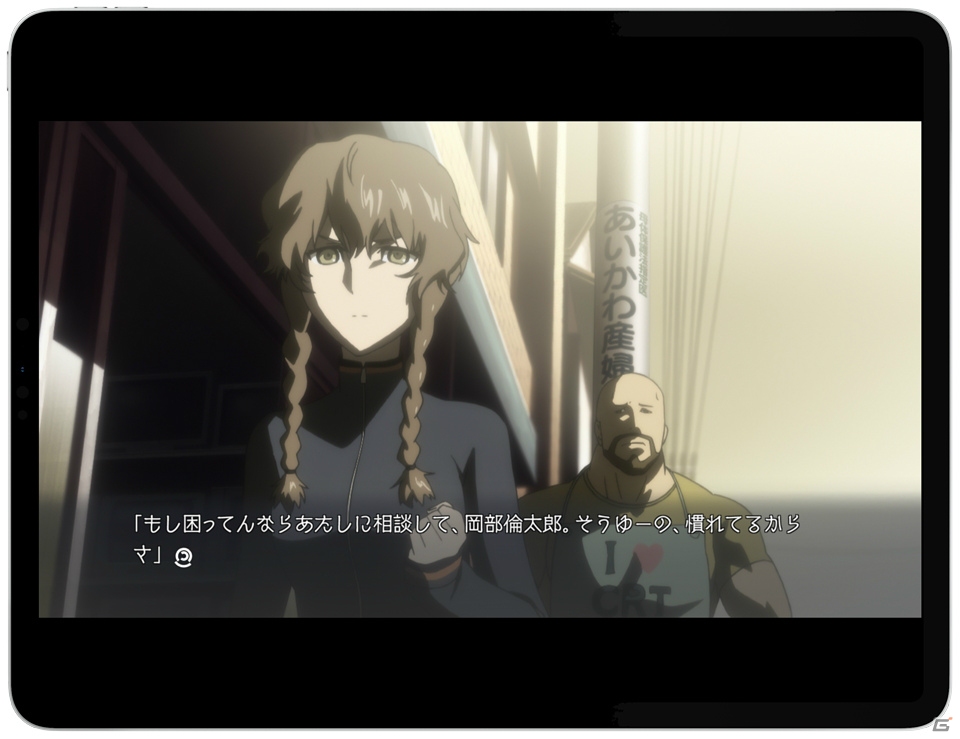 「STEINS;GATE ELITE」iOS版が配信開始！11月17日まで配信記念セールも実施の画像6