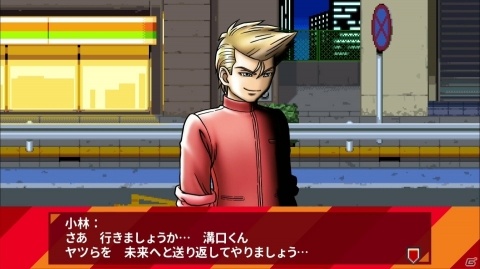 「熱血硬派くにおくん外伝 イカすぜ！小林さん」マルチエンディングや共闘などのシステムを紹介！の画像1