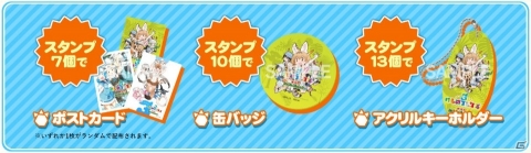 「けものフレンズ3」が100万DLを突破！しょうたい券などが貰える記念ログインボーナスが実施の画像10