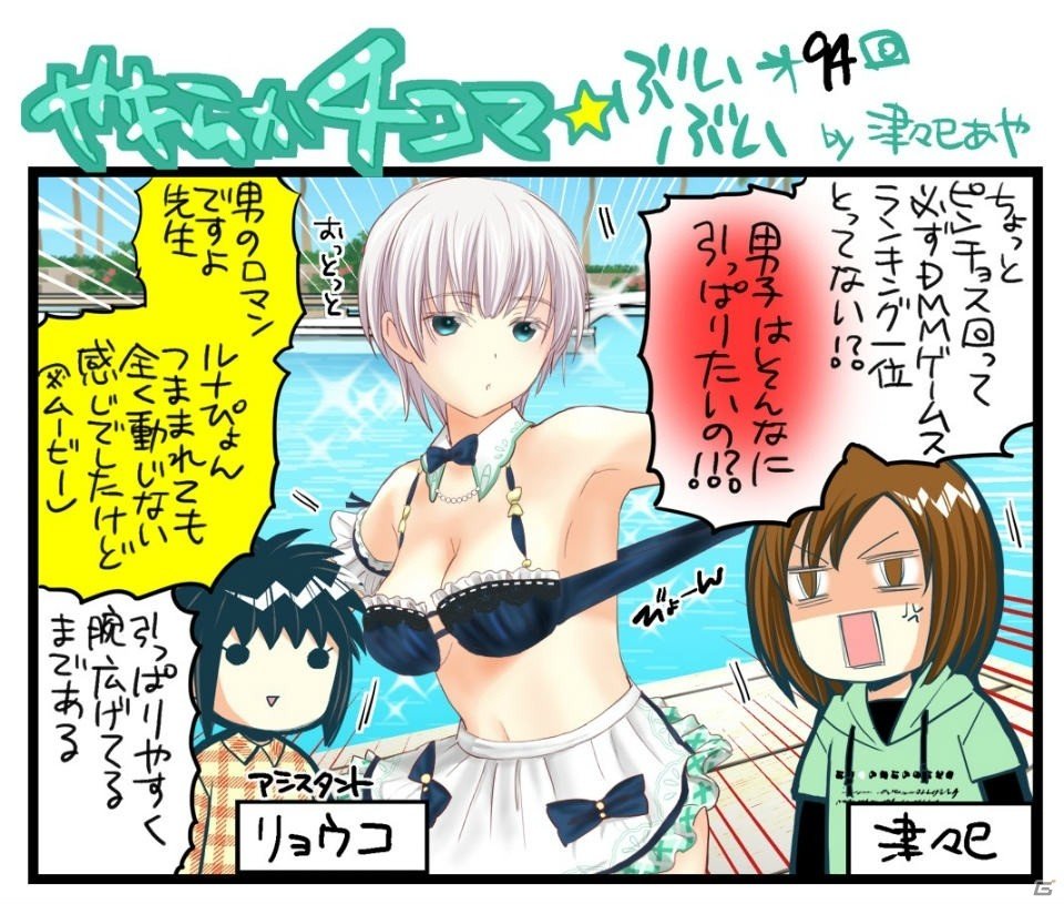 「DEAD OR ALIVE XVV」ハロウィン＆第8回生放送記念キャンペーンが開催！魔女風のSSR水着「チャーム・ウィッチ」も登場の画像18