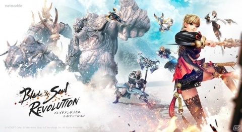 ゲームの魅力やローンチ後の展開を直撃！「ブレイドアンドソウル レボリューション」プロデューサーインタビューの画像10