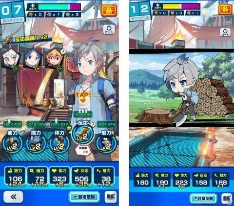異世界シミュレーションRPG「社長、バトルの時間です！」の正式サービスが開始！出演声優からのお祝いコメントも到着の画像2