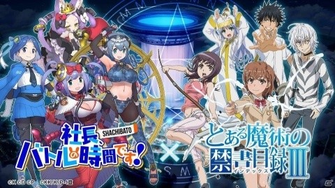 異世界シミュレーションRPG「社長、バトルの時間です！」の正式サービスが開始！出演声優からのお祝いコメントも到着の画像8