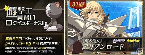 「英雄伝説 暁の軌跡モバイル」碧の軌跡から月の姫衣装のリーシャ・マオがプレイアブル参戦！の画像6