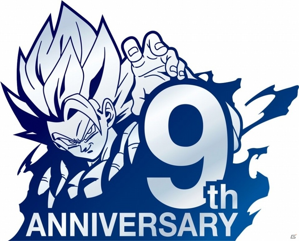 「スーパードラゴンボールヒーローズ」9周年記念イベントが10月27日に東京・バンダイ駒形本社で開催！の画像1