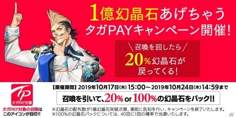 「誰ガ為のアルケミスト」に「七つの大罪」コラボユニット・ゼルドリスが登場！イベント「ハロウィン狂騒曲～紅と闇の輪舞～」も開催の画像11