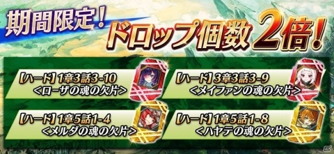 「誰ガ為のアルケミスト」に「七つの大罪」コラボユニット・ゼルドリスが登場！イベント「ハロウィン狂騒曲～紅と闇の輪舞～」も開催の画像16