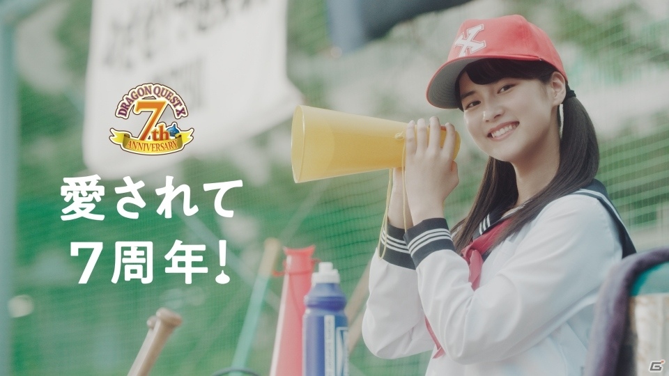 「ドラゴンクエストX いばらの巫女と滅びの神 オンライン」のTVCM映像が公開！の画像4