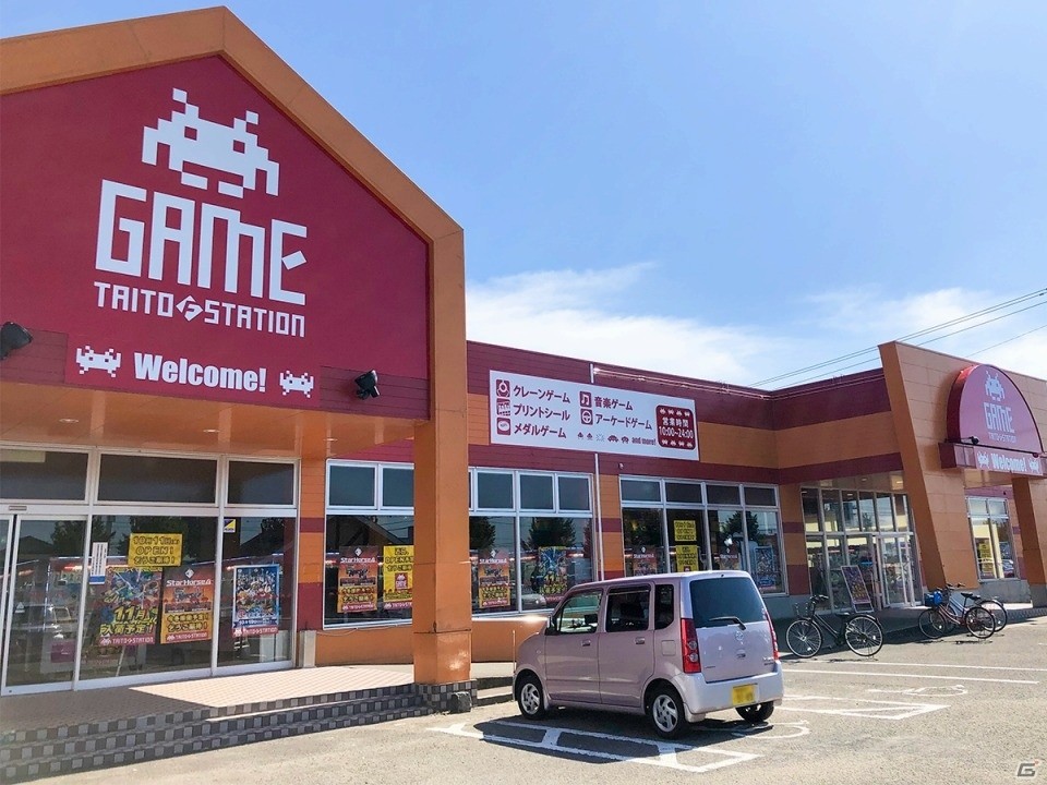 「タイトーF ステーション ニシムタ出水店」が10月19日に鹿児島県出水市でグランドオープン！の画像1