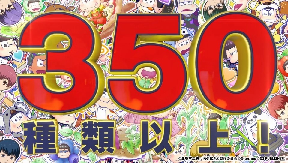 「もっと！にゅ～パズ松さん 新品卒業計画」おそ松が本作の魅力と推し松限定版を動画で紹介！の画像3