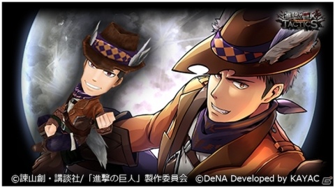 「進撃の巨人TACTICS」毎日無料10連ガチャを引けるキャンペーンが開催！ハロウィン衣装のユニットも登場の画像7