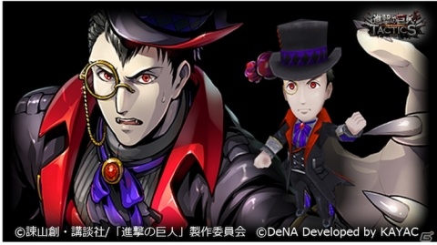 「進撃の巨人TACTICS」毎日無料10連ガチャを引けるキャンペーンが開催！ハロウィン衣装のユニットも登場の画像9