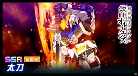 「スーパーロボット大戦DD」イベント「生死を定める者たち」が開催決定！紅蓮弐式の新SSRユニットパーツも登場の画像4