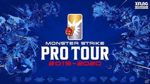 11月9日・10日開催の「MOBILE GAME EXPERIENCE 2019 -powered by Xperia-」にシャドバ、プリコネR、TEPPENなどの出展が決定！の画像3