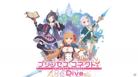 11月9日・10日開催の「MOBILE GAME EXPERIENCE 2019 -powered by Xperia-」にシャドバ、プリコネR、TEPPENなどの出展が決定！の画像8