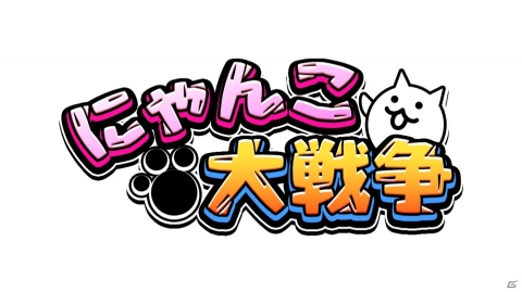 11月9日・10日開催の「MOBILE GAME EXPERIENCE 2019 -powered by Xperia-」にシャドバ、プリコネR、TEPPENなどの出展が決定！の画像9