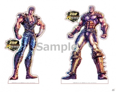 北海道酒場「北の家族」にて「北斗の拳 LEGENDS ReVIVE」とのコラボ「北斗の家族」が10月23日より開催！の画像3