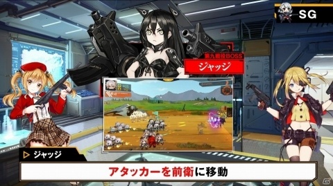 「ドールズフロントライン」ウェルロッドMKIIや79式、P7など5人のハロウィンスキンを紹介！の画像10
