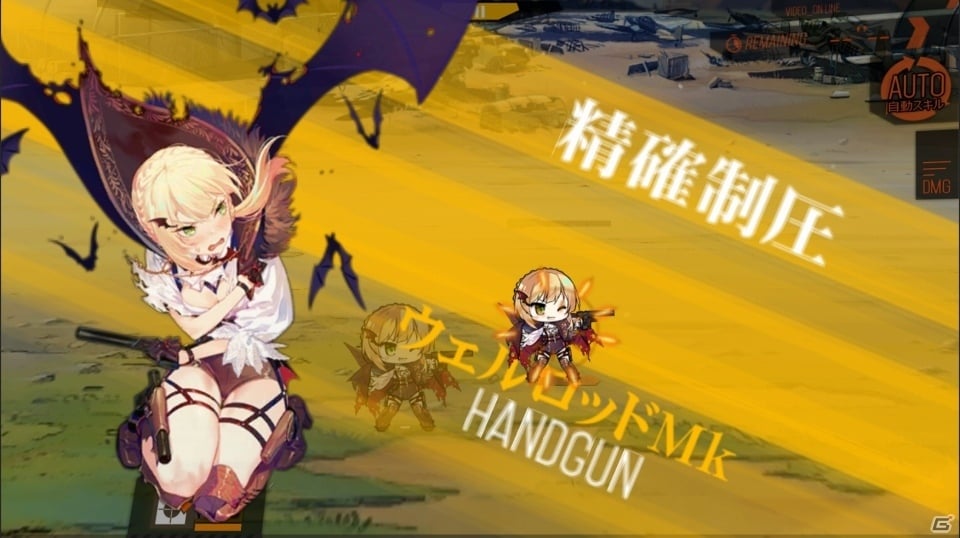 ドールズフロントライン」ウェルロッドMKIIや79式、P7など5人の