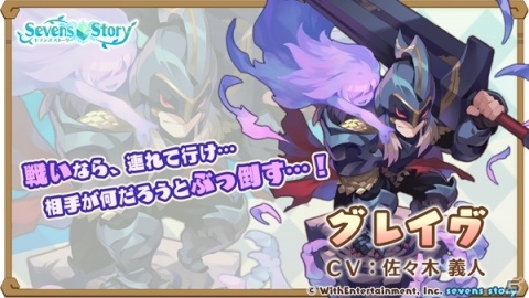 「セブンズストーリー」イベント「カボチャの森の鎮魂曲」が開催！「★5エルフと魔法のお菓子 ソアラ」が登場するガチャも実施の画像5