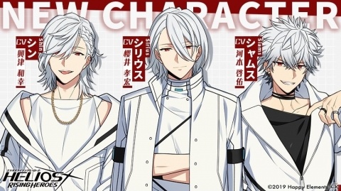 「HELIOS Rising Heroes」ヒーローたちと敵対するテロ組織「イクリプス」の情報が公開！の画像1