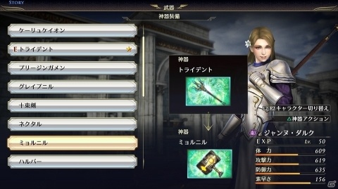 「無双OROCHI3 Ultimate」新キャラ「楊戩」の詳細が公開！初公開のアクションシーンやストーリーシーンもの画像16