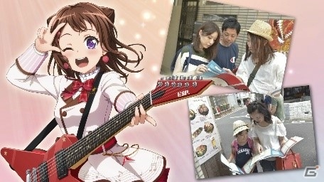 「バンドリ！ ガールズバンドパーティ！」のナゾトキ街歩きゲーム「探し出せ！ ランダムスター！」が12月4日より東名阪にて開催！の画像7