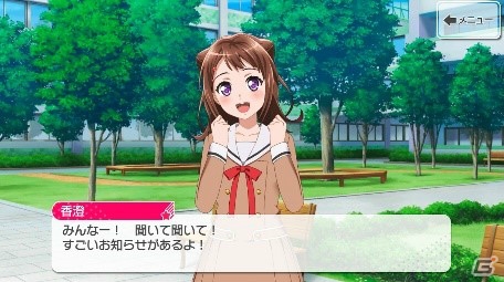 「バンドリ！ ガールズバンドパーティ！」のナゾトキ街歩きゲーム「探し出せ！ ランダムスター！」が12月4日より東名阪にて開催！の画像3