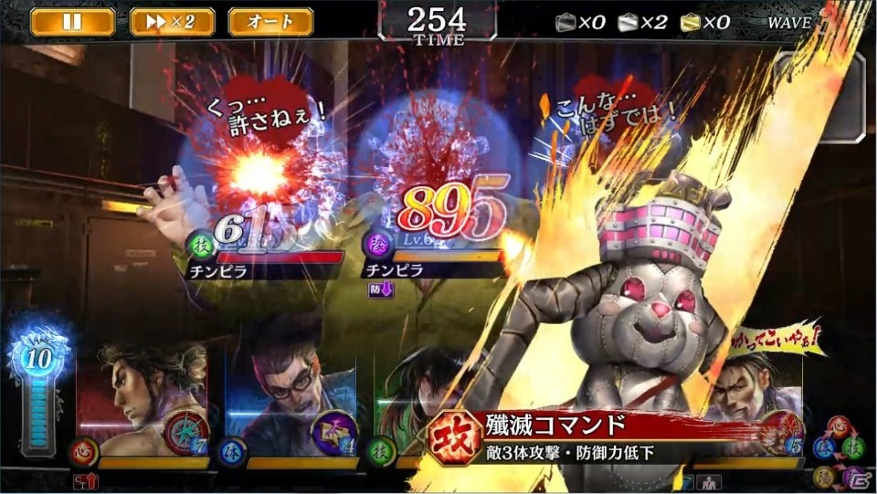 「龍が如く ONLINE」小野ミチオやムナンチョ・鈴木らが登場！イベント「怪人大集合！」が開催の画像13
