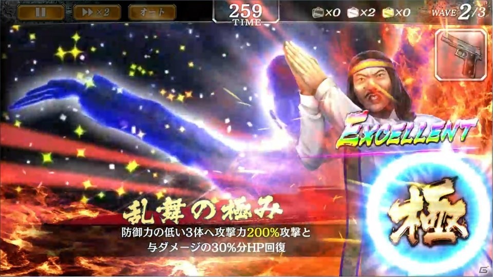 「龍が如く ONLINE」小野ミチオやムナンチョ・鈴木らが登場！イベント「怪人大集合！」が開催の画像20