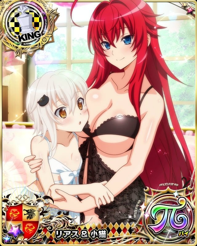 「ハイスクールD×D」和装パンクなリアスが報酬のデートイベント「ナデシコrockなライブステージ！」開催中の画像8