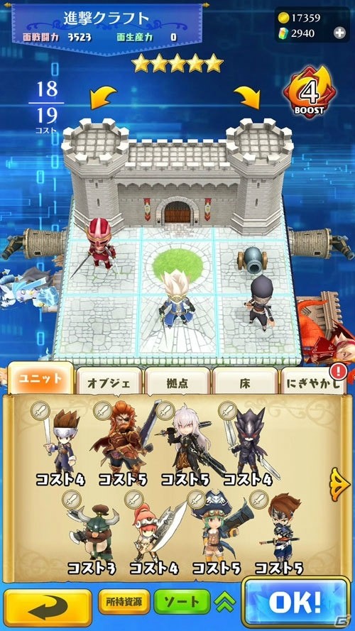「ドラゴン＆コロニーズ」世界観を一新し10月にリニューアルオープン！DECO*27氏が手掛ける新規テーマ曲のPVが公開にの画像18