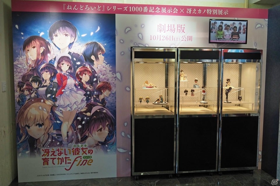「ねんどろいど」シリーズ1000番記念展示会をフォトレポート！13年にわたる歴史を味わえる内容にの画像3